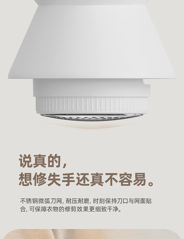 向物 毛球修剪器家用充电剃毛机起毛去球器除毛打毛器家电刮毛器衣服去毛球器 DSHJ-S-2002 奶白标准版