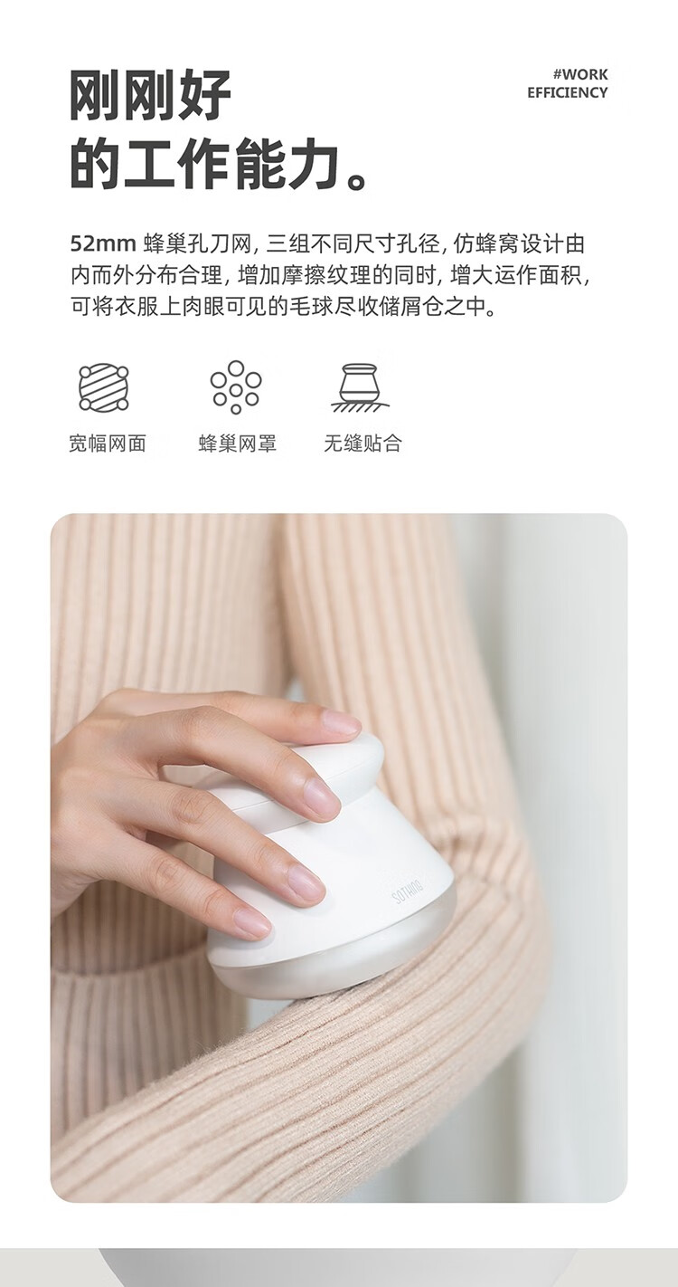 向物 毛球修剪器家用充电剃毛机起毛去球器除毛打毛器家电刮毛器衣服去毛球器 DSHJ-S-2002 奶白标准版
