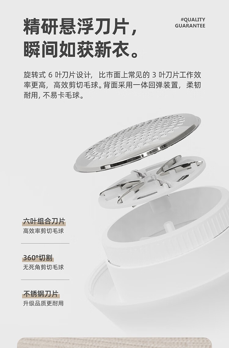 向物 毛球修剪器家用充电剃毛机起毛去球器除毛打毛器家电刮毛器衣服去毛球器 DSHJ-S-2002 奶白标准版