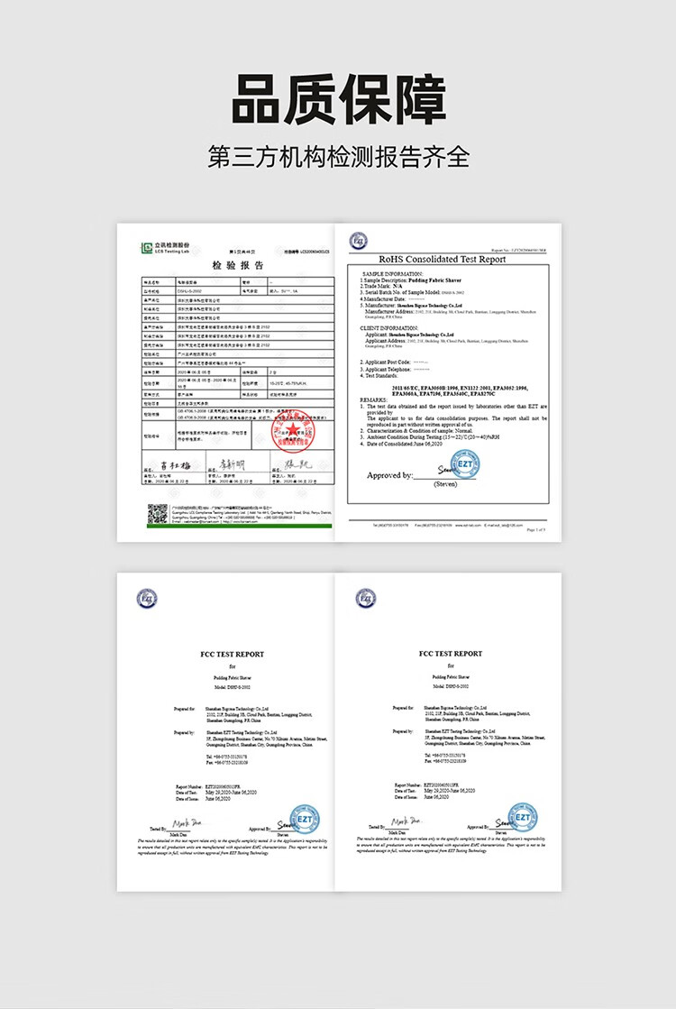 向物 毛球修剪器家用充电剃毛机起毛去球器除毛打毛器家电刮毛器衣服去毛球器 DSHJ-S-2002 奶白标准版