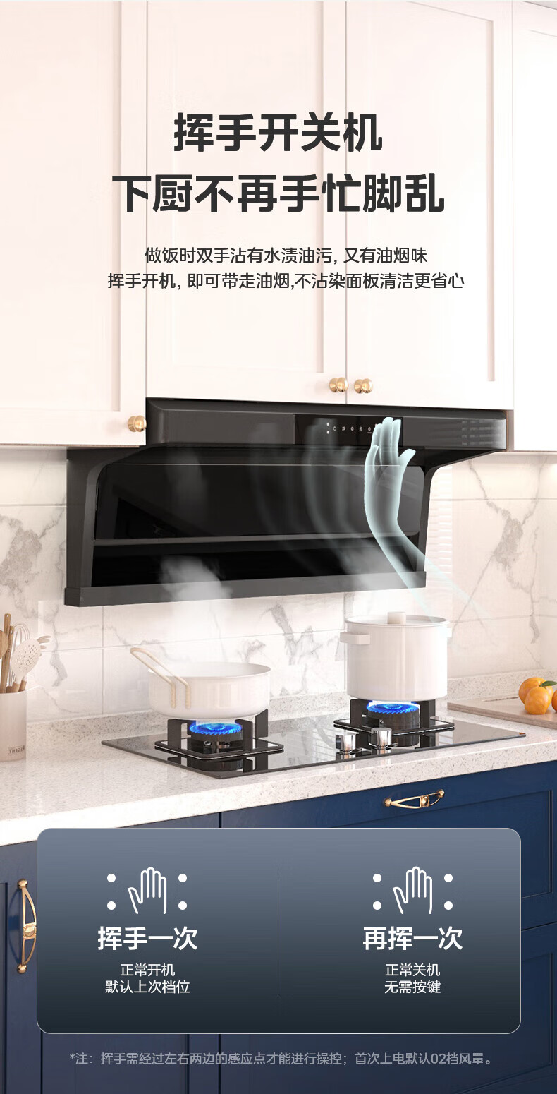 Midea美的 抽油烟机7字型顶侧双吸22立方爆炒大吸力CXW-300-H51家用吸油烟机高温电热洗挥手华菱