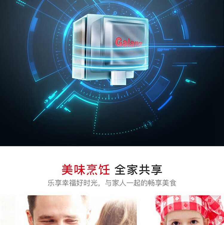 格兰仕 家用办公室微晶平板微波炉微波炉? SRS-GF20