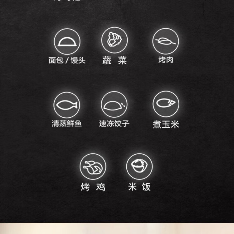 格兰仕 家用办公室微晶平板微波炉微波炉? SRS-GF20