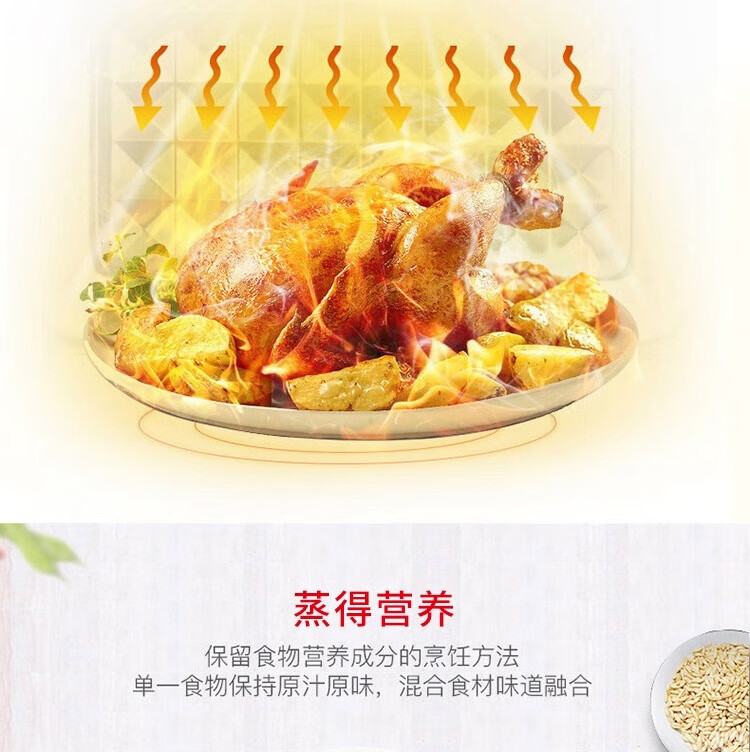 格兰仕 家用办公室微晶平板微波炉微波炉? SRS-GF20