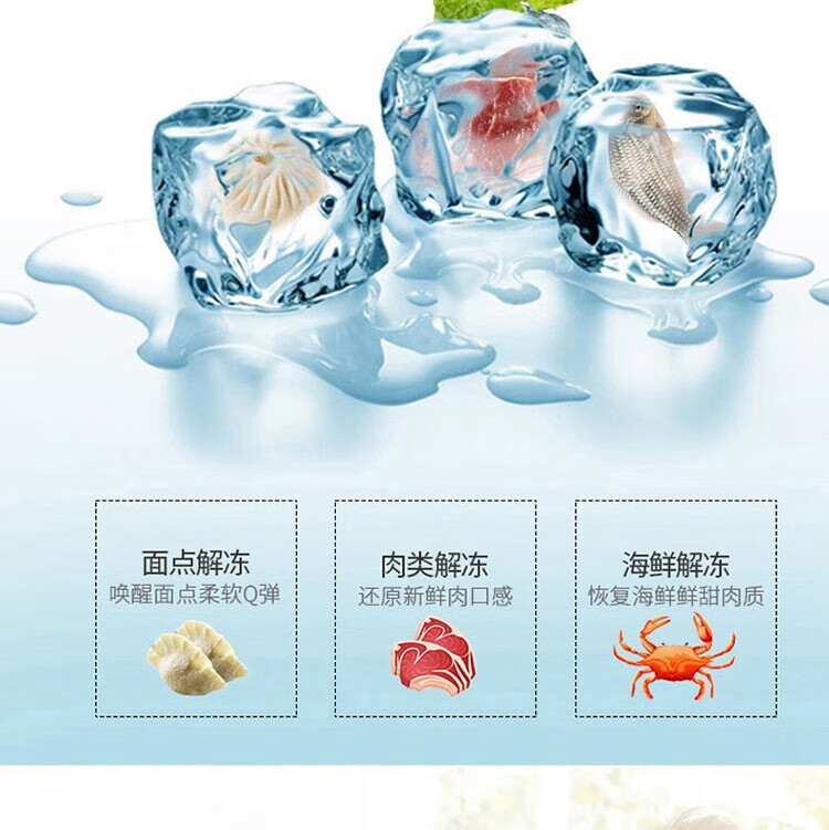 格兰仕 家用办公室微晶平板微波炉微波炉? SRS-GF20