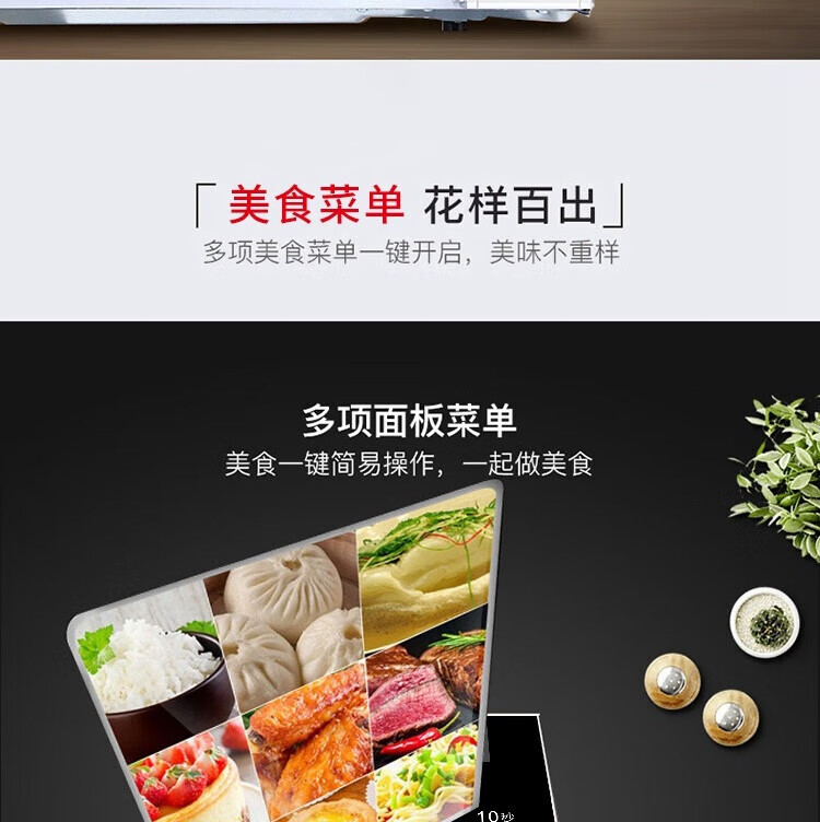 格兰仕 家用办公室微晶平板微波炉微波炉? SRS-GF20