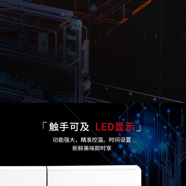格兰仕 家用办公室微晶平板微波炉微波炉? SRS-GF20