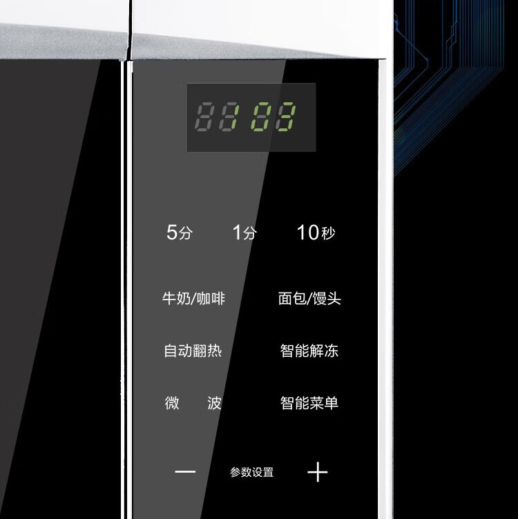 格兰仕 家用办公室微晶平板微波炉微波炉? SRS-GF20
