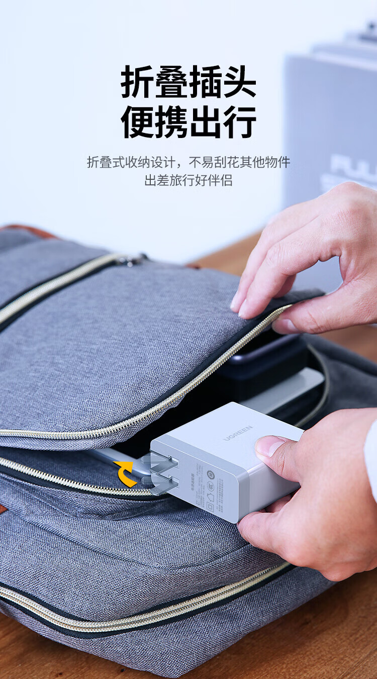 绿联 多口充电器头 6.8A四口USB插座充电器 折叠快充插头 通用苹果13华为小米安卓手机平板typec插头20379