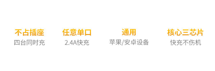 绿联 多口充电器头 6.8A四口USB插座充电器 折叠快充插头 通用苹果13华为小米安卓手机平板typec插头20379