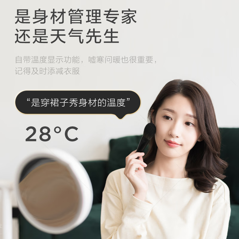 美的（Midea) 电子秤体重秤 家用称重体重计精准高精度Led显示健身减肥运动健康 MO-CW7