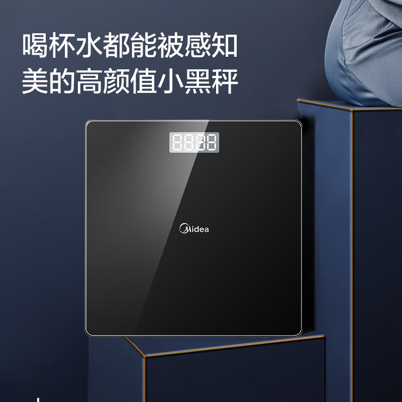 美的（Midea) 电子秤体重秤 家用称重体重计精准高精度Led显示健身减肥运动健康 MO-CW7