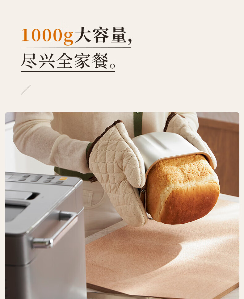 DonLim全新升级面包机 全自动 和面机 家用 揉面机 可预约智能双撒 高成功率面包机DL-4705