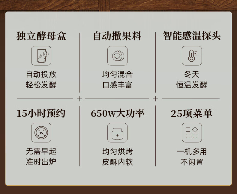 DonLim全新升级面包机 全自动 和面机 家用 揉面机 可预约智能双撒 高成功率面包机DL-4705