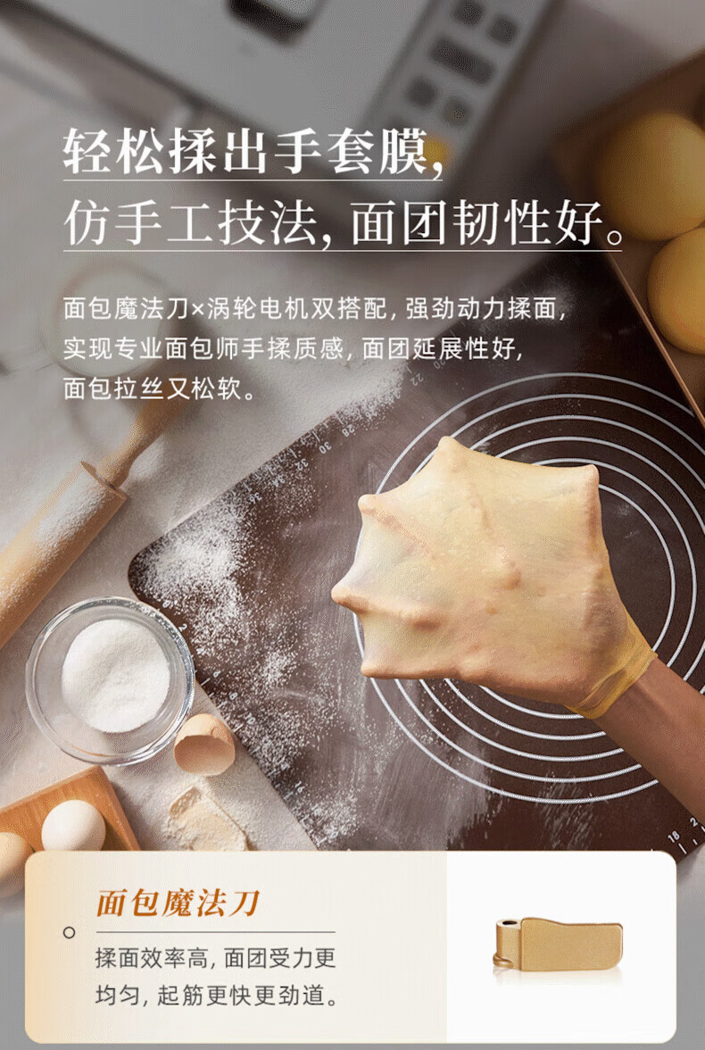 DonLim全新升级面包机 全自动 和面机 家用 揉面机 可预约智能双撒 高成功率面包机DL-4705