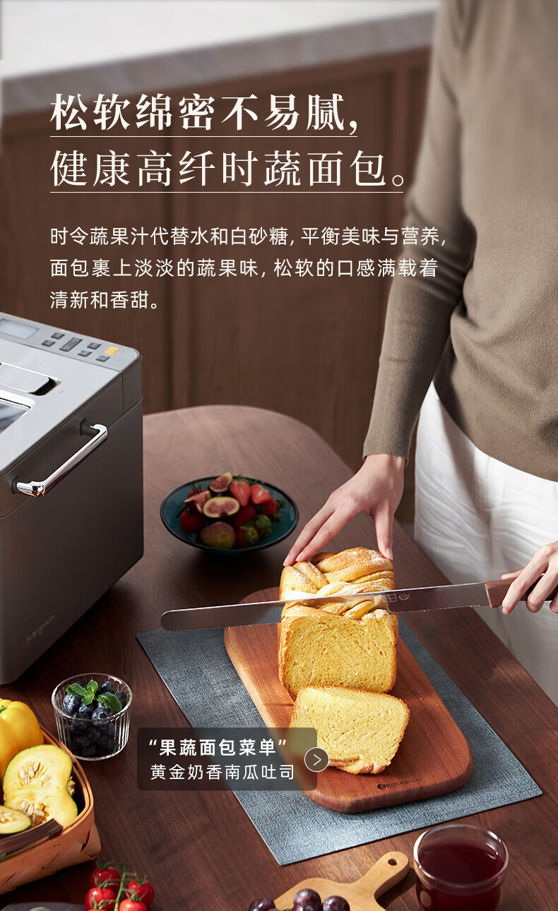 DonLim全新升级面包机 全自动 和面机 家用 揉面机 可预约智能双撒 高成功率面包机DL-4705