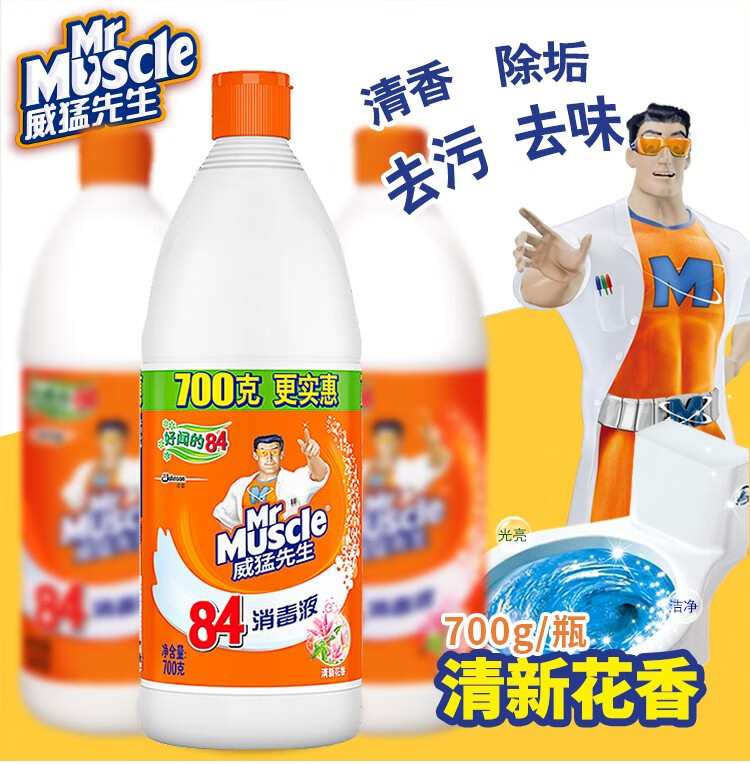 威猛先生 衣物漂白剂除霉菌清洁除异味84除菌液700g*4瓶