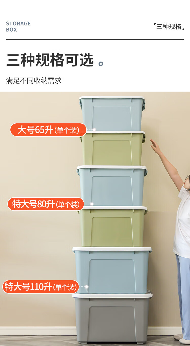 禧天龙 加厚抗压高韧性收纳箱玩具储物箱药品杂物收纳盒石青色65LX-6250