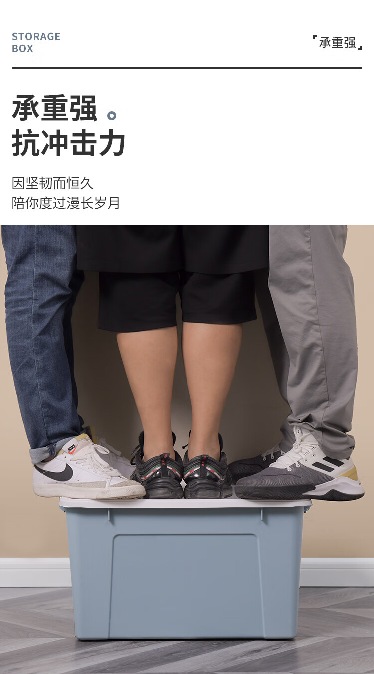 禧天龙 加厚抗压高韧性收纳箱玩具储物箱药品杂物收纳盒石青色65LX-6250