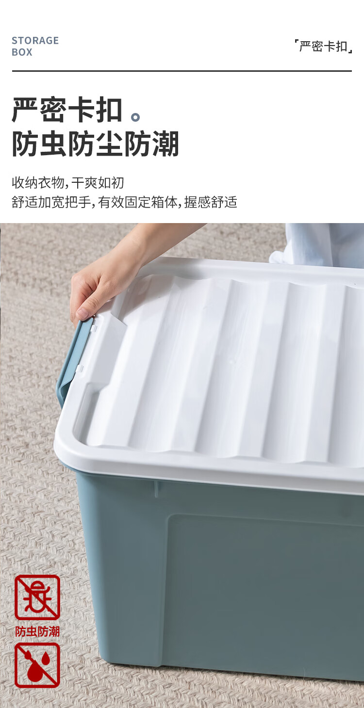 禧天龙 加厚抗压高韧性收纳箱玩具储物箱药品杂物收纳盒石青色65LX-6250