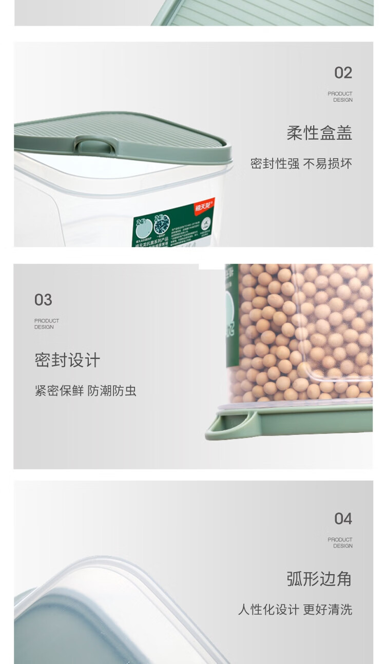 禧天龙 抗菌冰箱保鲜盒食品级冰箱收纳盒4.3LKH-4041