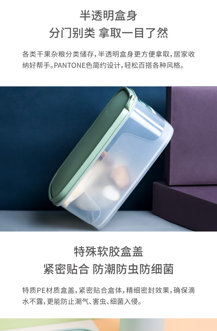 禧天龙 抗菌冰箱保鲜盒食品级冰箱收纳盒4.3LKH-4041