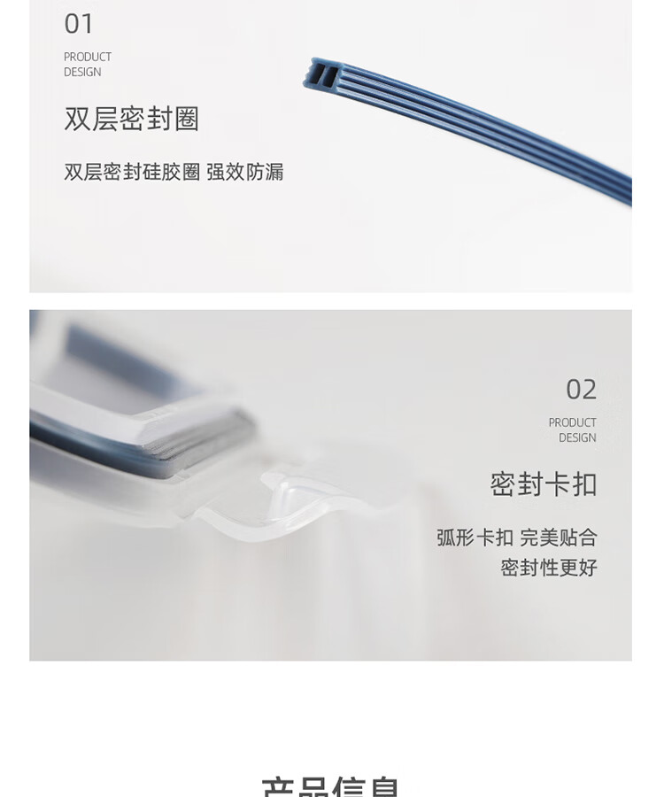 禧天龙 抗菌玻璃保鲜盒保鲜饭盒冷冻整理储物盒KH-8675