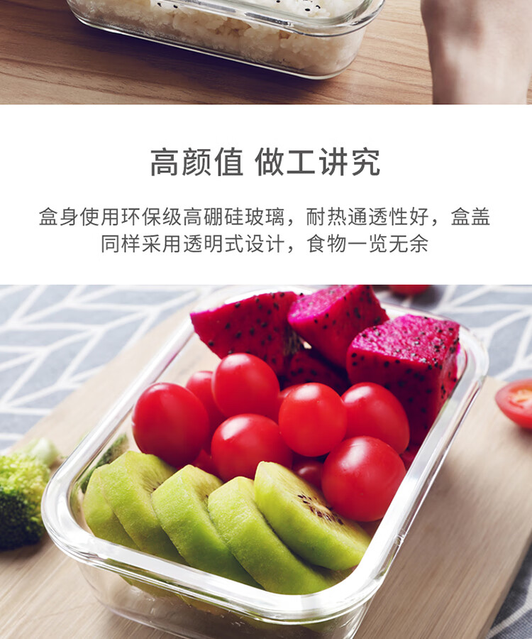 禧天龙 抗菌玻璃保鲜盒保鲜饭盒冷冻整理储物盒KH-8675