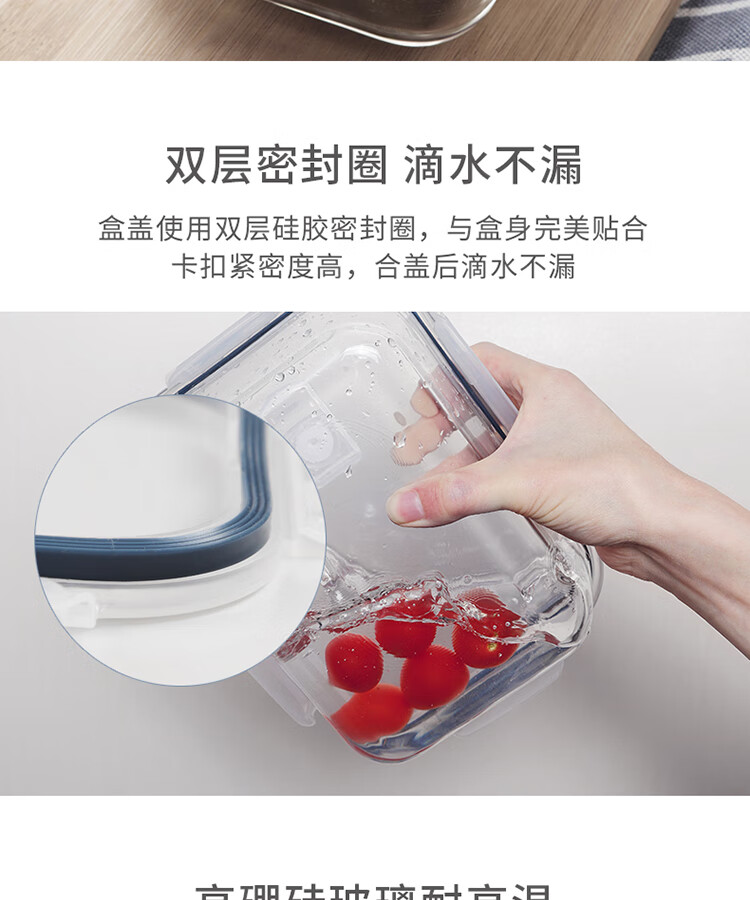 禧天龙 抗菌玻璃保鲜盒保鲜饭盒冷冻整理储物盒KH-8675