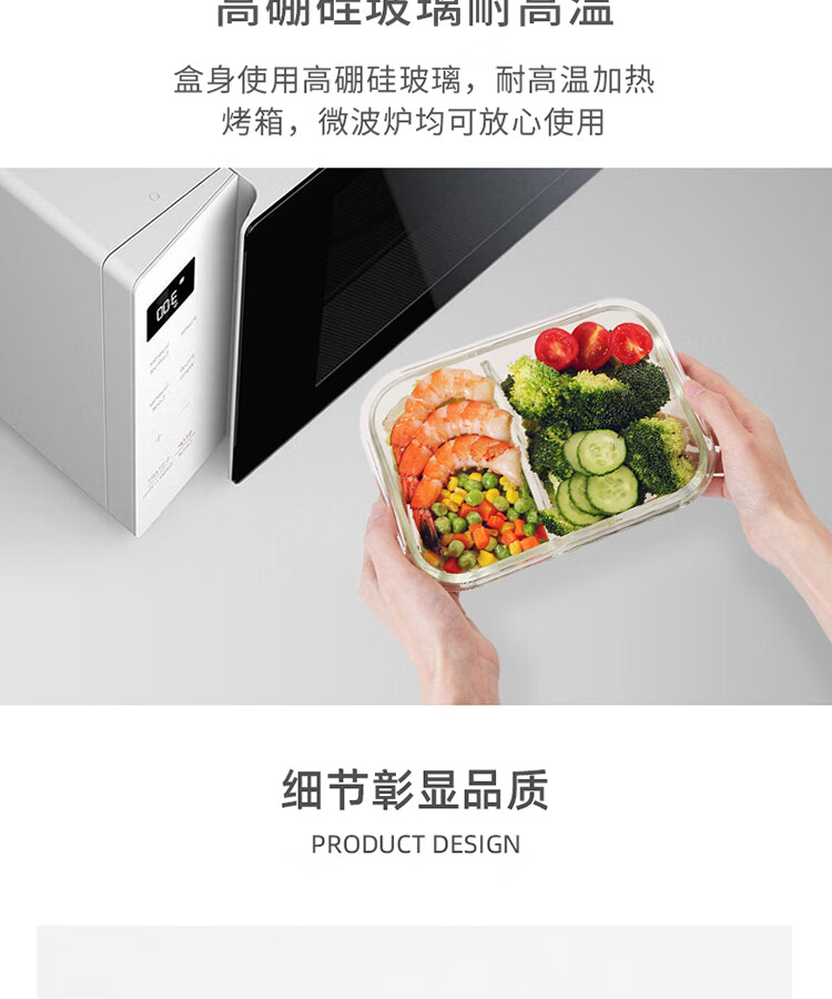 禧天龙 抗菌玻璃保鲜盒保鲜饭盒冷冻整理储物盒KH-8675