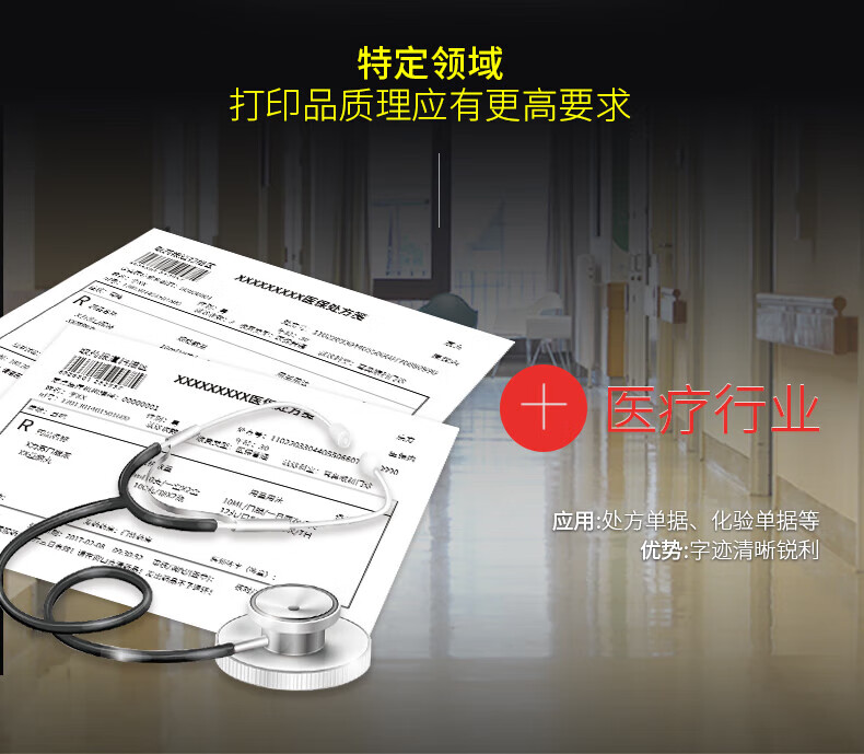 格之格NT-C0388XC商专版硒鼓88A适用hp88a cc388a墨粉惠普m1136 p1108 P1106 m1216nfh m128fn m226dn墨盒