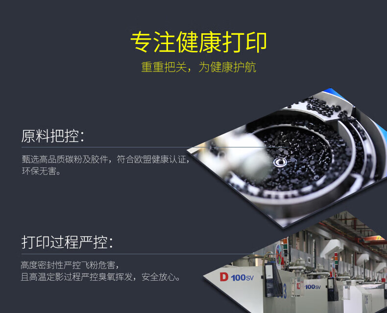 格之格NT-C0388XC商专版硒鼓88A适用hp88a cc388a墨粉惠普m1136 p1108 P1106 m1216nfh m128fn m226dn墨盒