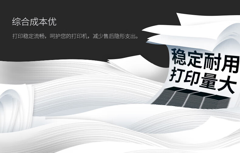 格之格NT-C0388XC商专版硒鼓88A适用hp88a cc388a墨粉惠普m1136 p1108 P1106 m1216nfh m128fn m226dn墨盒