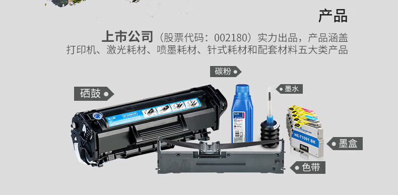 格之格NT-C0388XC商专版硒鼓88A适用hp88a cc388a墨粉惠普m1136 p1108 P1106 m1216nfh m128fn m226dn墨盒