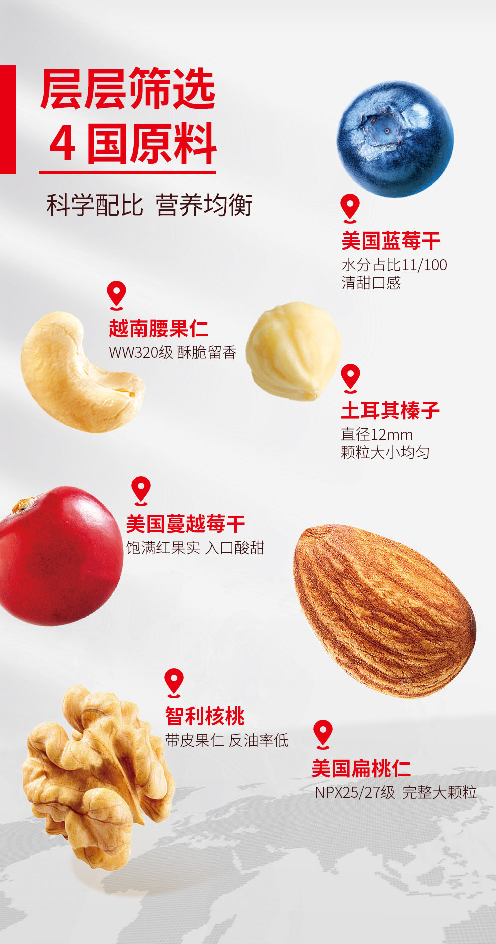 沃隆休闲零食坚果炒货办公室小吃每日坚果A成人款750g 25克*30袋