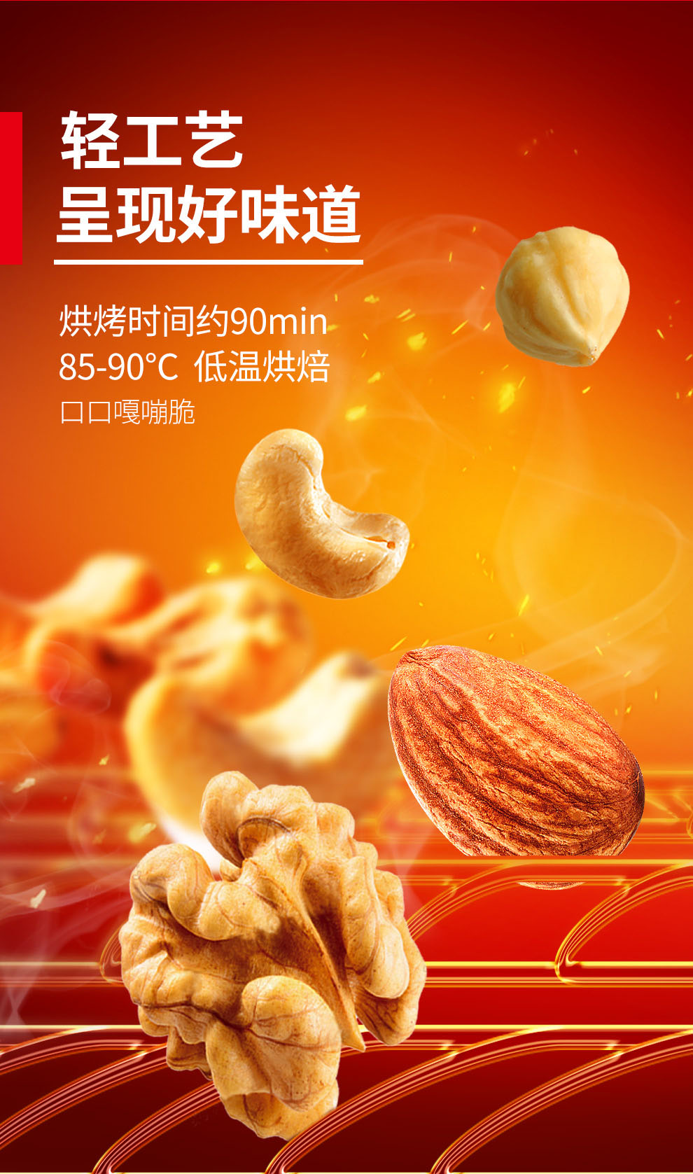 沃隆休闲零食坚果炒货办公室小吃每日坚果A成人款750g 25克*30袋
