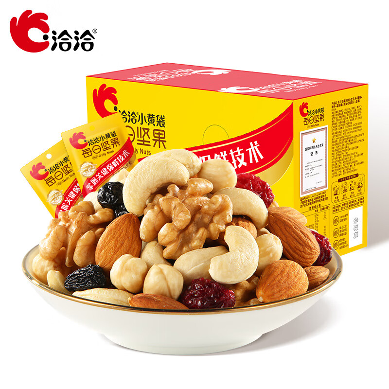 洽洽 送礼团购坚果礼盒小黄袋每日坚果15日装屋顶礼盒23g*15袋/345g