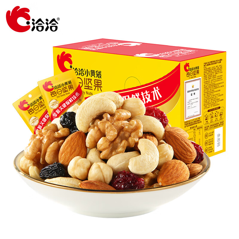洽洽 送礼团购坚果礼盒小黄袋每日坚果15日装屋顶礼盒23g*15袋/345g