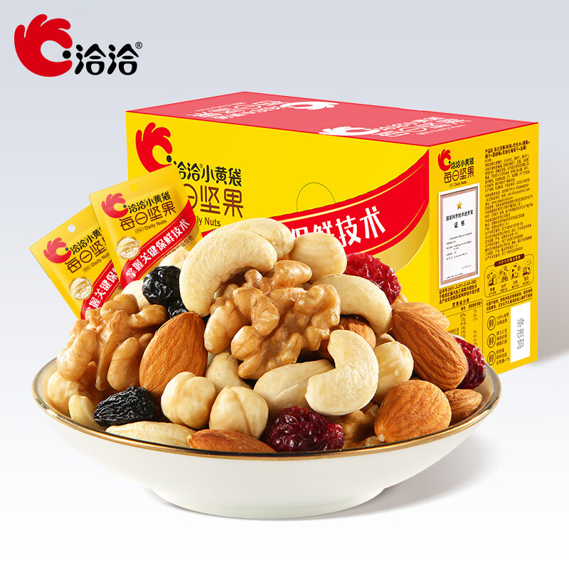 洽洽 送礼团购坚果礼盒小黄袋每日坚果15日装屋顶礼盒23g*15袋/345g