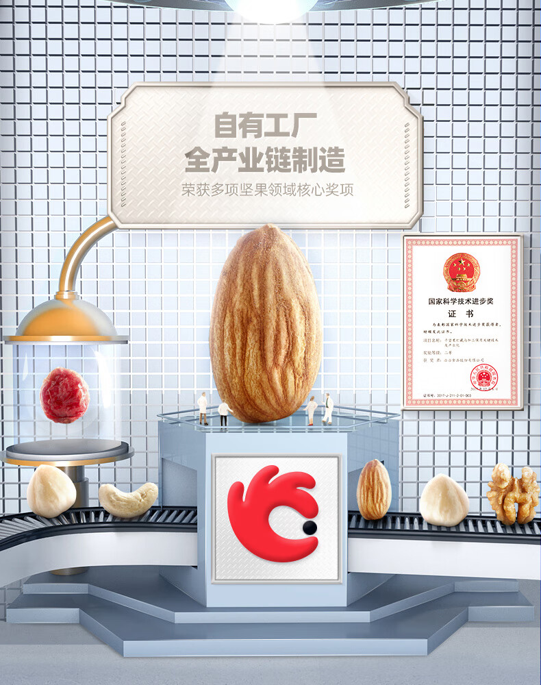 洽洽 送礼团购坚果礼盒小黄袋每日坚果15日装屋顶礼盒23g*15袋/345g