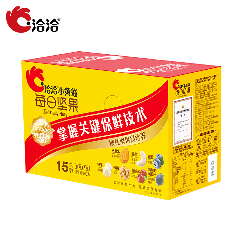 洽洽 送礼团购坚果礼盒小黄袋每日坚果15日装屋顶礼盒23g*15袋/345g