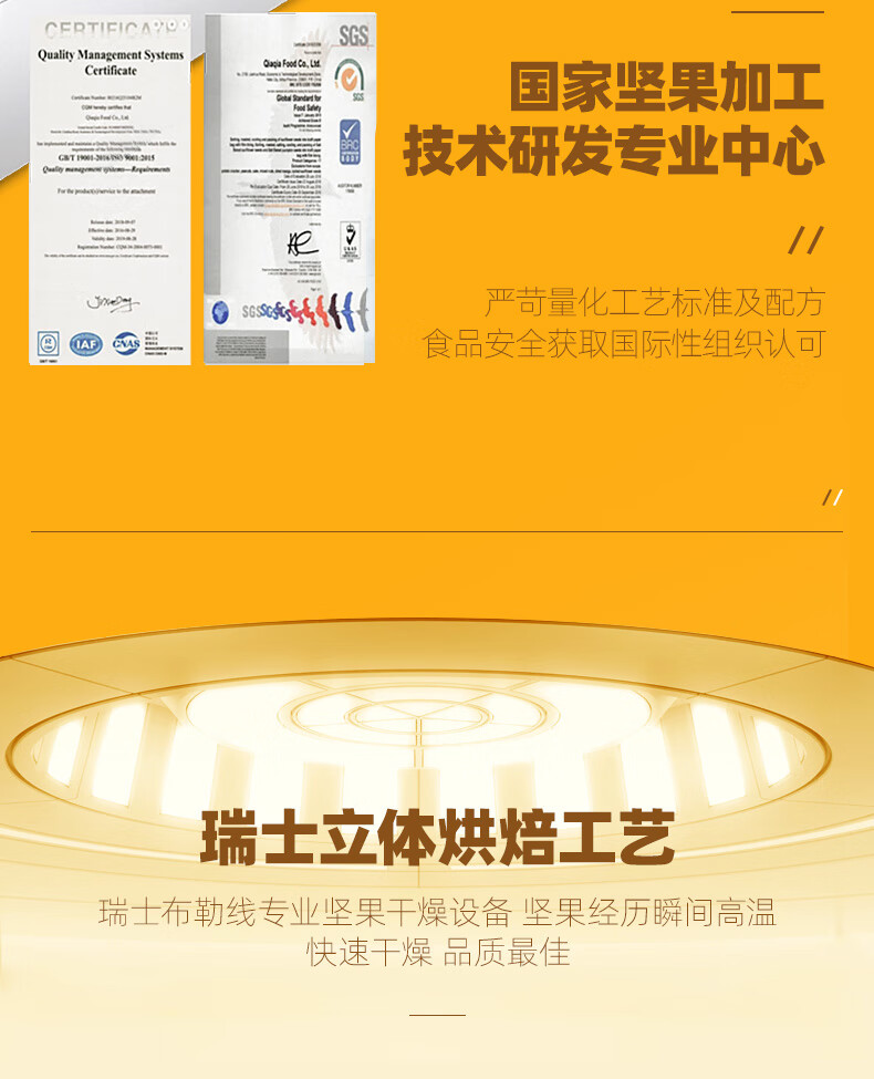 洽洽 送礼团购坚果礼盒小黄袋每日坚果15日装屋顶礼盒23g*15袋/345g