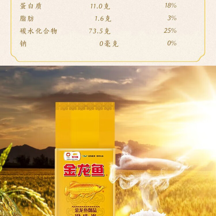 金龙鱼 粮油礼盒节日送礼大礼包A款1650g+400ml