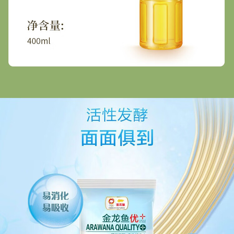 金龙鱼 粮油礼盒节日送礼大礼包A款1650g+400ml
