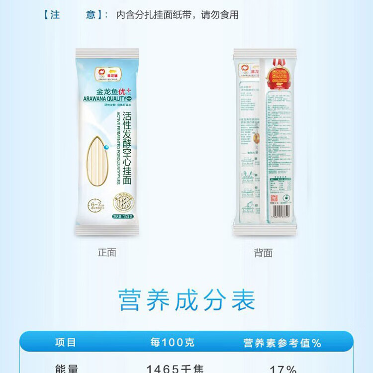 金龙鱼 粮油礼盒节日送礼大礼包A款1650g+400ml