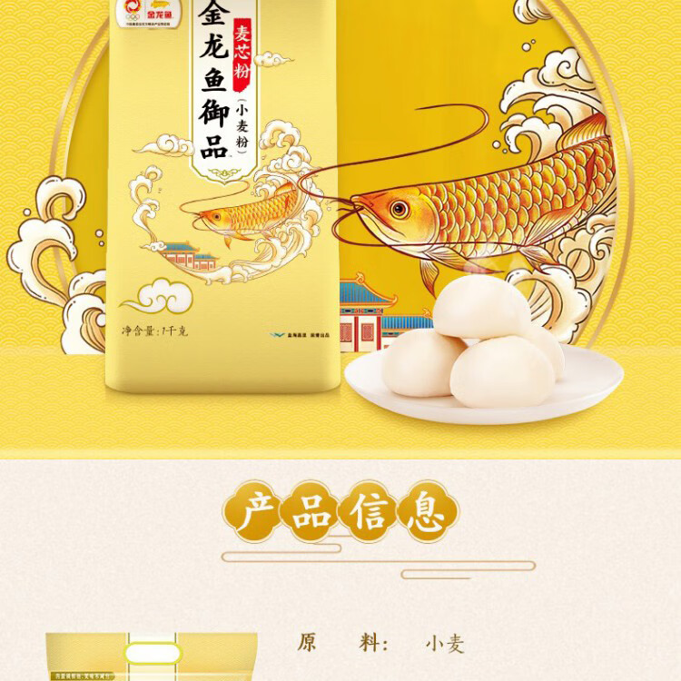 金龙鱼 粮油礼盒节日送礼大礼包A款1650g+400ml