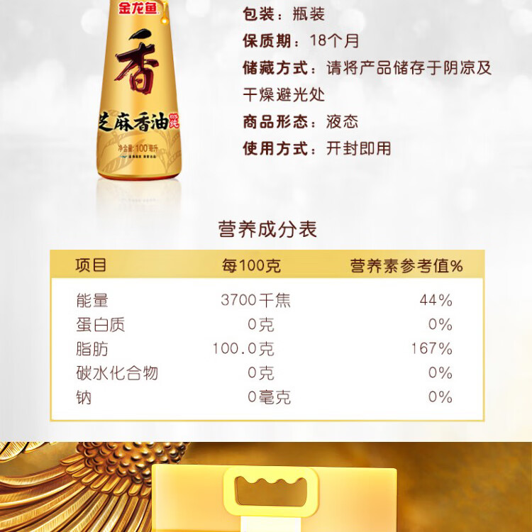 金龙鱼 粮油礼盒节日送礼大礼包D款4900g+1130ml