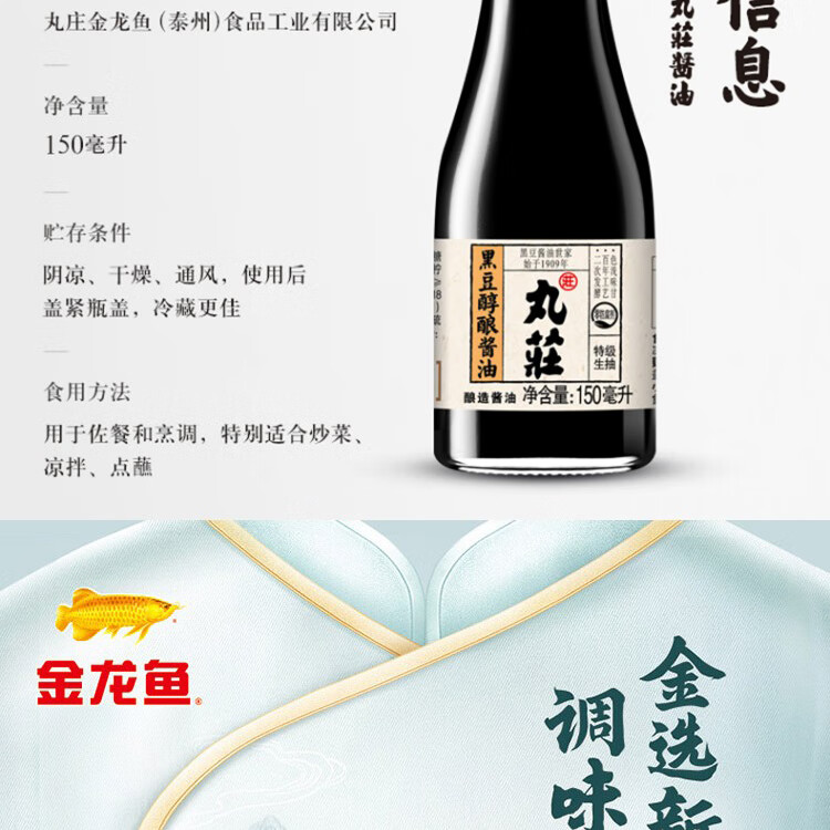 金龙鱼 粮油礼盒节日送礼大礼包D款4900g+1130ml