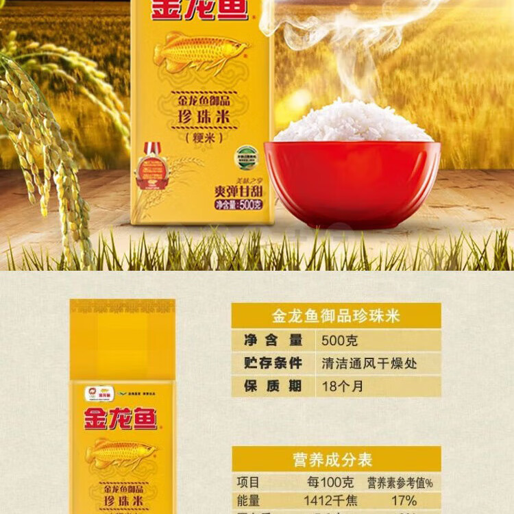金龙鱼 粮油礼盒节日送礼大礼包D款4900g+1130ml
