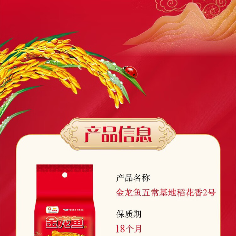 金龙鱼 粮油礼盒节日送礼大礼包D款4900g+1130ml